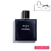 [正規ラッピング済] シャネル CHANEL ブルー ドゥ シャネル オードゥ トワレット 50ml  香水 フレグランス メンズ 匂い ウッディ ブランド ギフト プレゼント | ティーブランド