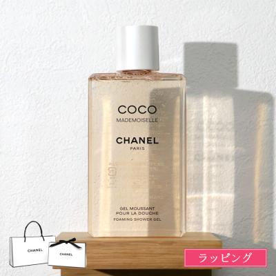 シャネル シャンプーのおすすめ人気商品一覧 通販 - Yahoo!ショッピング