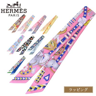 エルメス ツイリーのおすすめ人気商品一覧 通販 - Yahoo!ショッピング