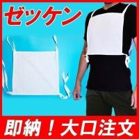 ゼッケン 布 生地 無地 単品販売 運動会 両面 310mm×290mm マラソン 学校 名前 名札 ビブス 体操服 サッカー バスケ ラグビー ジャージ 体育 用品 | ティーブランド