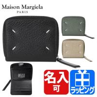 Maison Margiela メゾン・マルジェラ 4ステッチ コンパクト財布 