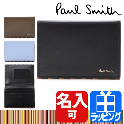 Paul Smith メンズパスケース、定期入れの商品一覧 Paul Smith メンズパスケース、定期入れの商品一覧