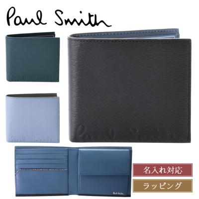 Paul Smith メンズ二つ折り財布の商品一覧|財布|ファッション Paul Smith メンズ二つ折り財布の商品一覧|財布|ファッション
