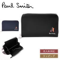 ポールスミス Paul Smith キーケース 小銭入れ マーケトリー ストライプ ラビット うさぎ 名入れ ラッピング おすすめ メンズ レディース プレゼント ギフト | ティーブランド