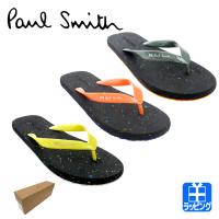 ポールスミス Paul Smith PSロゴ ビーチサンダル メンズ ブランド 歩きやすい プール 海 コンパクト シンプル 120827 DALE プレゼント ギフト おしゃれ 人気 | ティーブランド