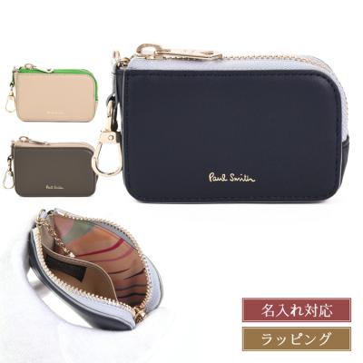 ポールスミス ポールドローイング キーケースのおすすめ人気商品一覧