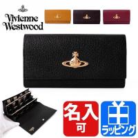 ヴィヴィアン・ウエストウッド VIVIENNE WESTWOOD 長財布 かぶせ がま口 EXECUTIVE 名入れ ギフト ラッピング 定番 人気 おすすめ 3118C98 | ティーブランド