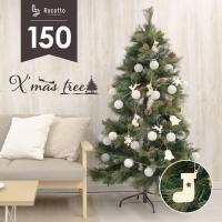 クリスマスツリー セット 150cm 飾り 木製オーナメント 付き 2023年モデル Rocotto 家庭用 おしゃれ かわいい 北欧 人気 おすすめ 送料無料 | ティーブランド