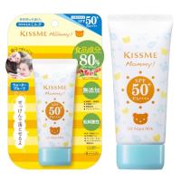 マミー UVアクアミルク SPF50+PA++++ 50g 赤ちゃん こども用 敏感肌 1歳から使える せっけんで落とせる | MRHストア