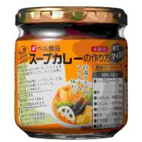 ベル食品 スープカレーの作り方マイルド 180g×3個 | MRHストア
