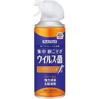 アース 【3個セット】アレルブロック 集中根こそぎ ウイルス・菌 クリアジェット 250mL | mr&mr store