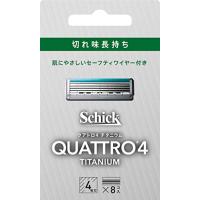 新品　シッククアトロ4 　 替刃　50個 シック クアトロ4 替刃の商品一覧 通販 - Yahoo!ショッピング