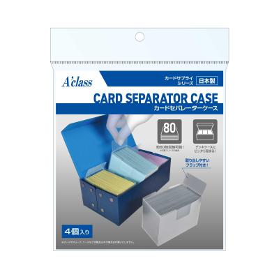 カードセパレーターのおすすめ人気商品一覧 通販 - Yahoo!ショッピング