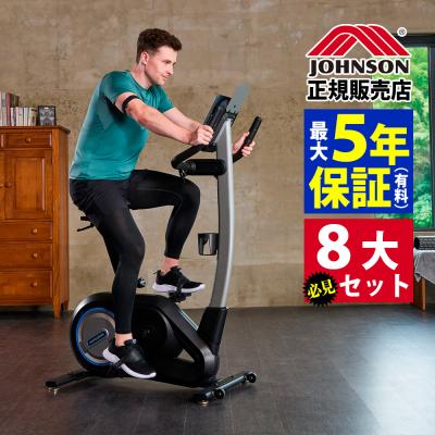 ジョンソンヘルステック フィットネスバイク｜健康家電｜家電 通販 