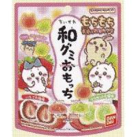 YCxバンダイ　Ｂ１７（３８Ｇ） ちいかわ和グミおもっちフルーツ大福味×120個【x】【送料無料（沖縄は別途送料）】 | ワイワイ菓子問屋ヤフー店