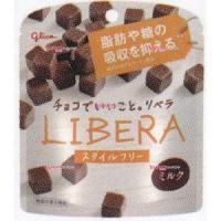 YCxグリコ　５０Ｇ ＬＩＢＥＲＡミルク×240個【xw】【送料無料（沖縄は別途送料）】 | ワイワイ菓子問屋ヤフー店