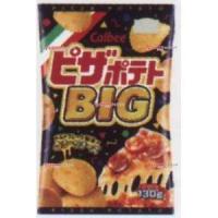 YCxカルビー　１３０Ｇ ピザポテトＢＩＧ×24個【xw】【送料無料（沖縄は別途送料）】 | ワイワイ菓子問屋ヤフー店