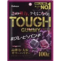 YCxカバヤ食品　１００Ｇ タフグミグレーピーパンチ×144個【xw】【送料無料（沖縄は別途送料）】 | ワイワイ菓子問屋ヤフー店