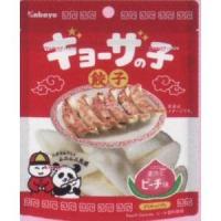 YCxカバヤ食品　５０Ｇ ギョーザの子×192個【xw】【送料無料（沖縄は別途送料）】 | ワイワイ菓子問屋ヤフー店