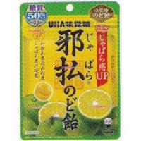 OExユーハ味覚糖　７２Ｇ 邪払のど飴×6個【xmas6】【メール便送料無料】 | ワイワイ菓子問屋ヤフー店