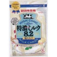 YCxユーハ味覚糖　７５Ｇ 特濃ミルク８．２塩ミルク×72個【x】【送料無料（沖縄は別途送料）】 | ワイワイ菓子問屋ヤフー店