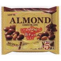 YCxロッテ　９７Ｇ アーモンドチョコレートシェアパック【チョコ】×36個【x】【送料無料（沖縄は別途送料）】 | ワイワイ菓子問屋ヤフー店