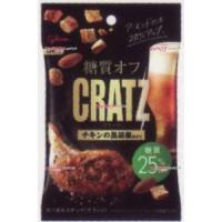 OExグリコ　４２Ｇ 糖質オフクラッツチキンの黒胡椒仕立て×480個【xr】【送料無料（沖縄は別途送料）】 | おかしのモリモリ森 ヤフー店