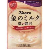 OExカンロ　８０Ｇ 金のミルクキャンディ×96個【xw】【送料無料（沖縄は別途送料）】 | おかしのモリモリ森 ヤフー店