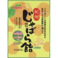 OEx川口製菓　９０Ｇ 紀州じゃばら飴×40個【xw】【送料無料（沖縄は別途送料）】 | おかしのモリモリ森 ヤフー店