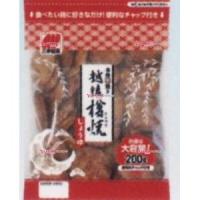 OEx三幸製菓　２００Ｇ チャック越後樽焼しょうゆ×24個【xw】【送料無料（沖縄は別途送料）】 | おかしのモリモリ森 ヤフー店