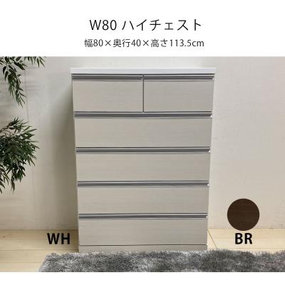 大川家具ショップ - ハイチェスト｜Yahoo!ショッピング