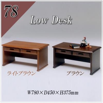 大川家具ショップ - パソコンデスク｜Yahoo!ショッピング