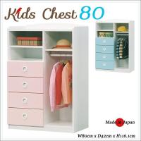 子供部屋に置きたい 可愛い衣装だんすのおすすめランキング 1ページ ｇランキング