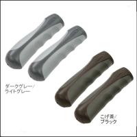 自転車 グリップ  AG-021　グリップ  （ロング / ロング）/ ダークグレー/ライトグレー | マチノリスタイル by ADサイクル