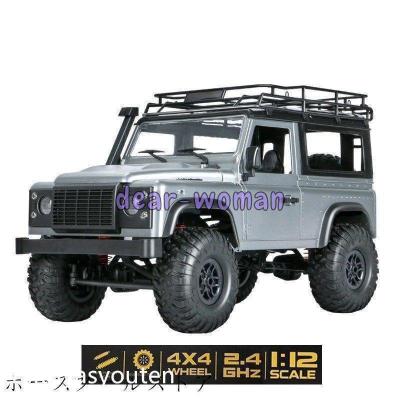 mn99s(ラジコン自動車)の商品一覧|ラジコン | ゲーム mn99s(ラジコン自動車)の商品一覧|ラジコン | ゲーム