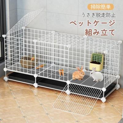 うさぎ ケージ(色:ブラック系)の商品一覧 通販 - Yahoo うさぎ ケージ(色:ブラック系)の商品一覧 通販 - Yahoo