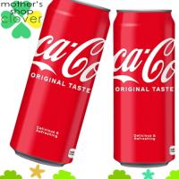 コカコーラ 500ml 48本 (24本×2ケース) 増量缶 炭酸飲料 Coca-Cola 安心のメーカー直送 コカ・コーラ 【日本全国送料無料】 | マザーズショップ クローバー