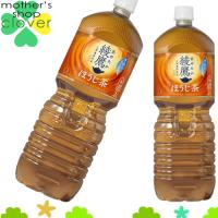 綾鷹 ほうじ茶 2l 12本 (6本×2ケース)  ペットボトル PET  安心のメーカー直送 コカコーラ社 【日本全国送料無料】 | マザーズショップ クローバー