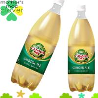 カナダドライ ジンジャエール 1.5l 12本 (6本×2ケース) PET ペットボトル 炭酸飲料 ginger ale 安心のメーカー直送 コカコーラ社【日本全国送料無料】 | マザーズショップ クローバー