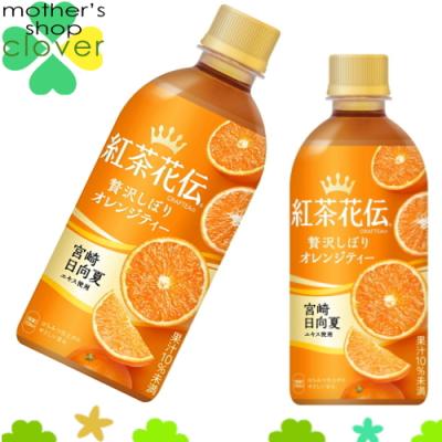 オレンジジュース ペットボトル 2l（ソフトドリンク、ジュース