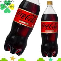コカコーラ ゼロカフェイン 1.5l 6本 (6本×1ケース)　1.5 L PET 炭酸飲料 (旧 コカコーラゼロフリー) コカ・コーラ Coca-Cola【日本全国送料無料】 | マザーズショップ クローバー