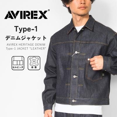 アビレックス レザーのおすすめ人気商品一覧 通販 - Yahoo!ショッピング