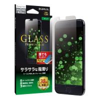 iPhone SE (第3世代/第2世代) iPhone8 ガラスフィルム 液晶保護フィルム GLASS PREMIUM FILM スタンダードサイズ マット | LEPLUS SELECT Yahoo!店