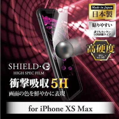 LEPLUS SHIELD G 衝撃吸収5H 液晶保護フィルム iPhone 8/7】 保護フィルム「SHIELD・G HIGH SPEC FILM」 高光沢