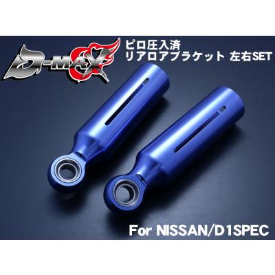 エムズオートカンサイ ヤフー店 - SUSPENSION｜Yahoo!ショッピング