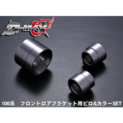 エムズオートカンサイ ヤフー店 - SUSPENSION｜Yahoo!ショッピング
