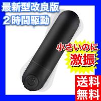 電マ ハンディマッサージャー 充電式 コードレス ツボ押し 小型 マッサージ ミニ 振動