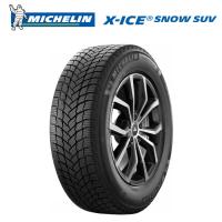 ミシュラン X-ICE SNOW SUV 285/50R20 116T XL 1本 | ミヤデラタイヤ