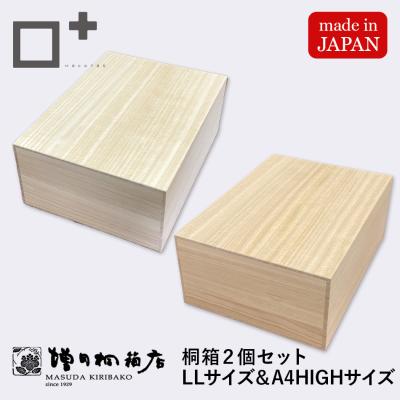 木箱の商品一覧 通販 - Yahoo!ショッピング