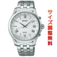 セイコー ドルチェ SEIKO DOLCE 電波 ソーラー 電波時計 腕時計 メンズ ペアウォッチ SADZ201 正規品 | MSG 時計ベルトショップ